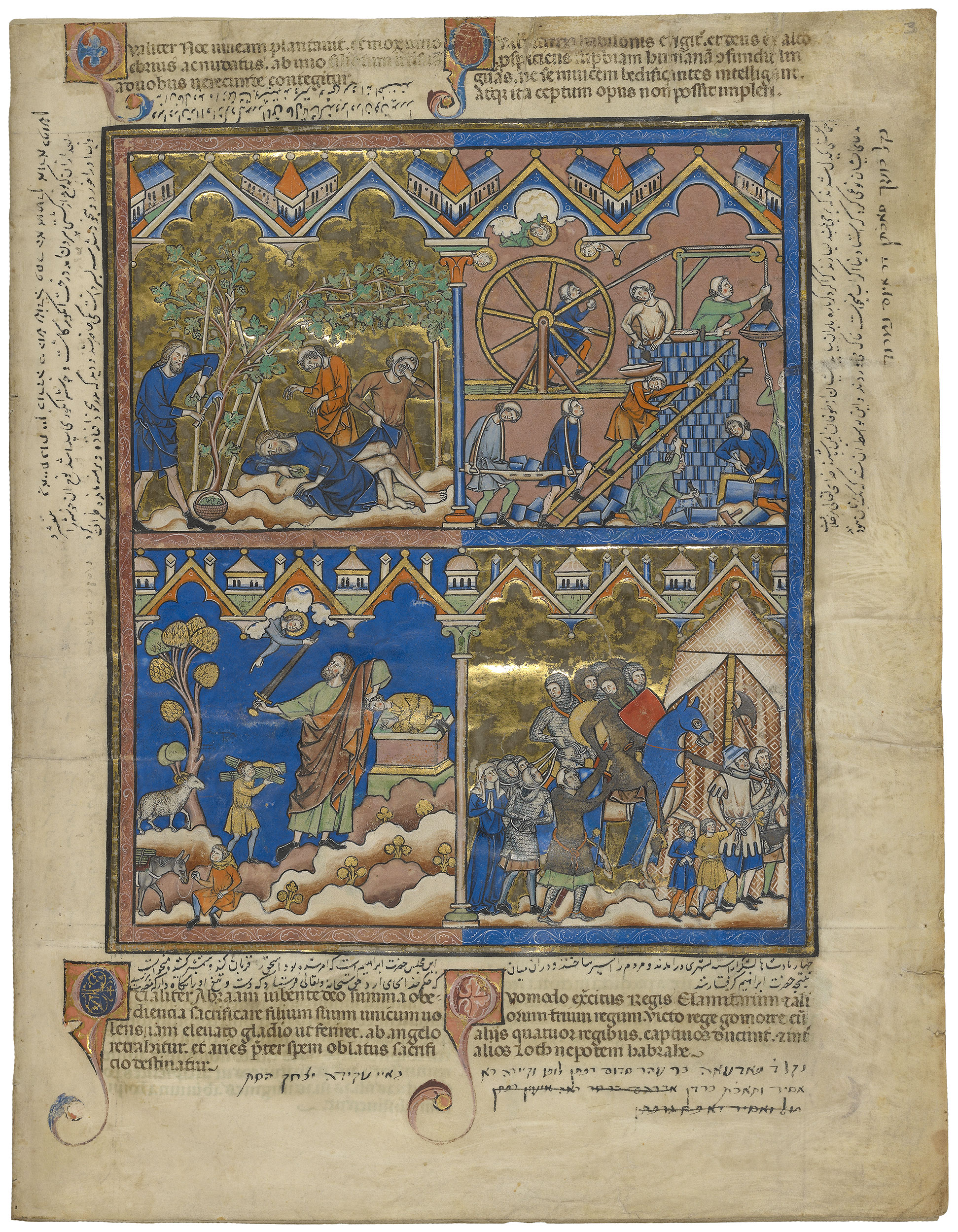 Crusader Bible Page 5