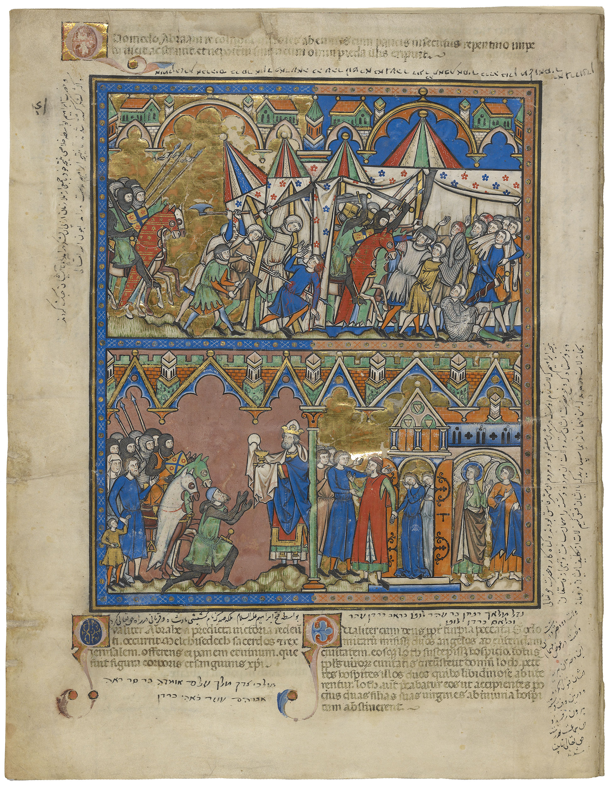 Crusader Bible Page 6