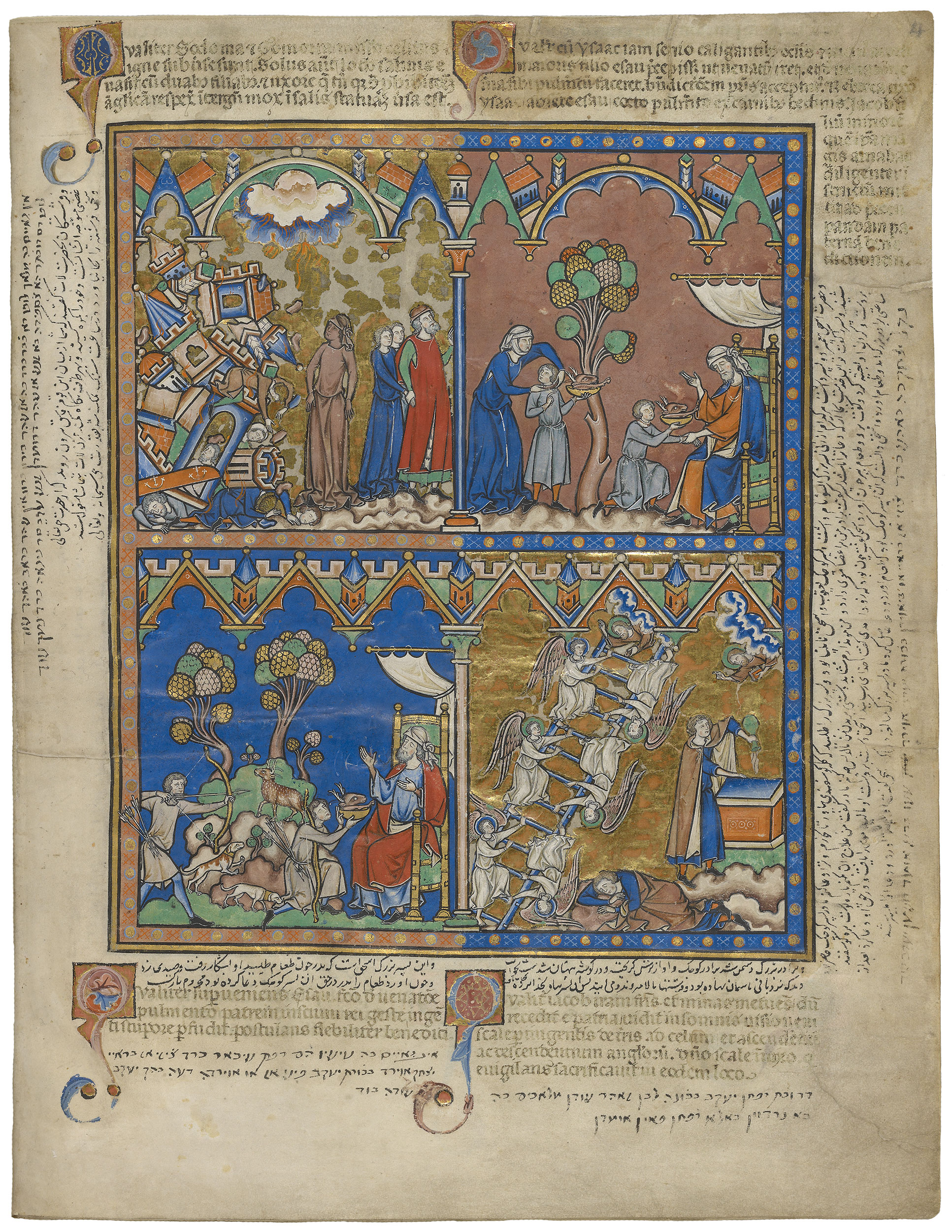 Crusader Bible Page 7