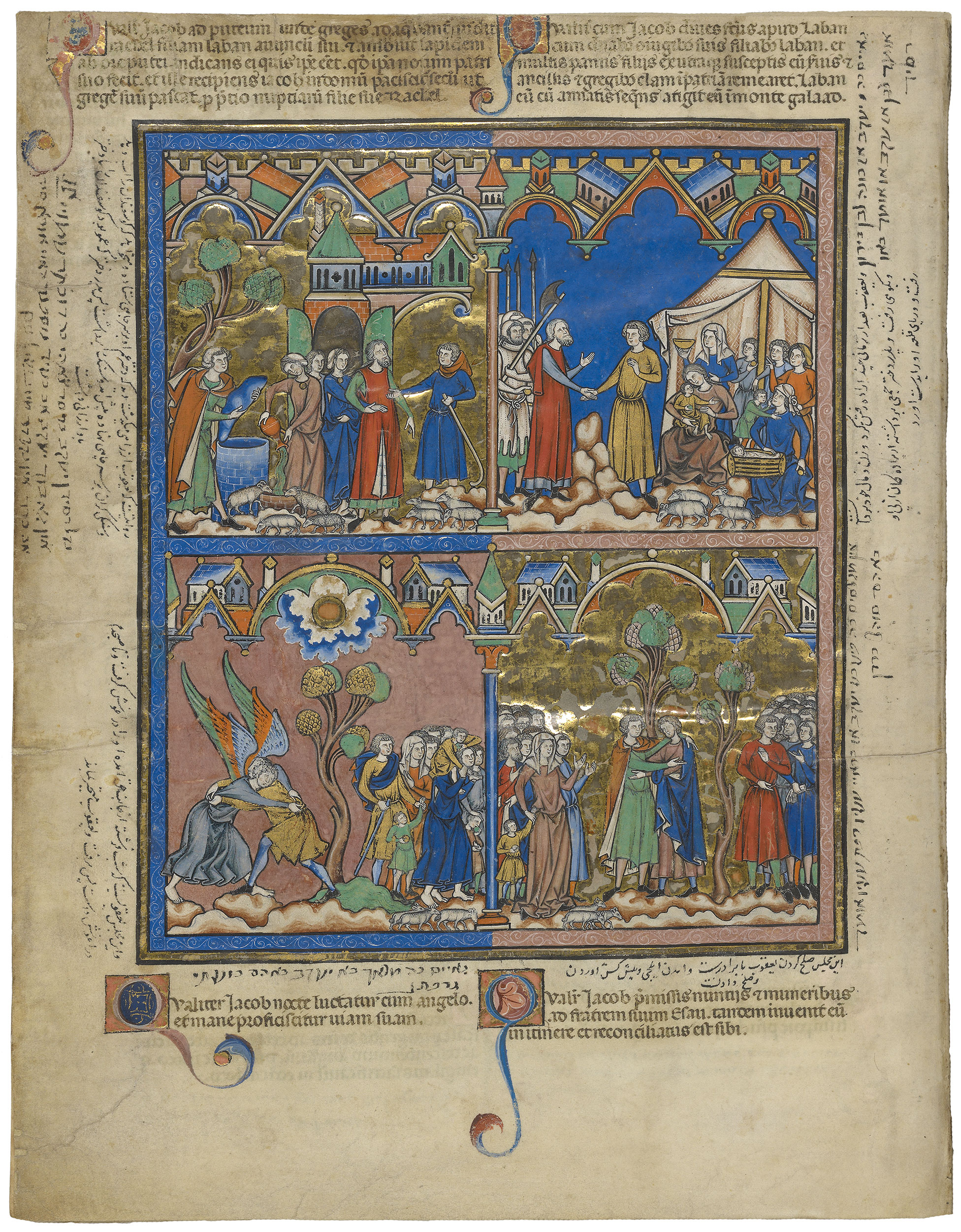 Crusader Bible Page 8