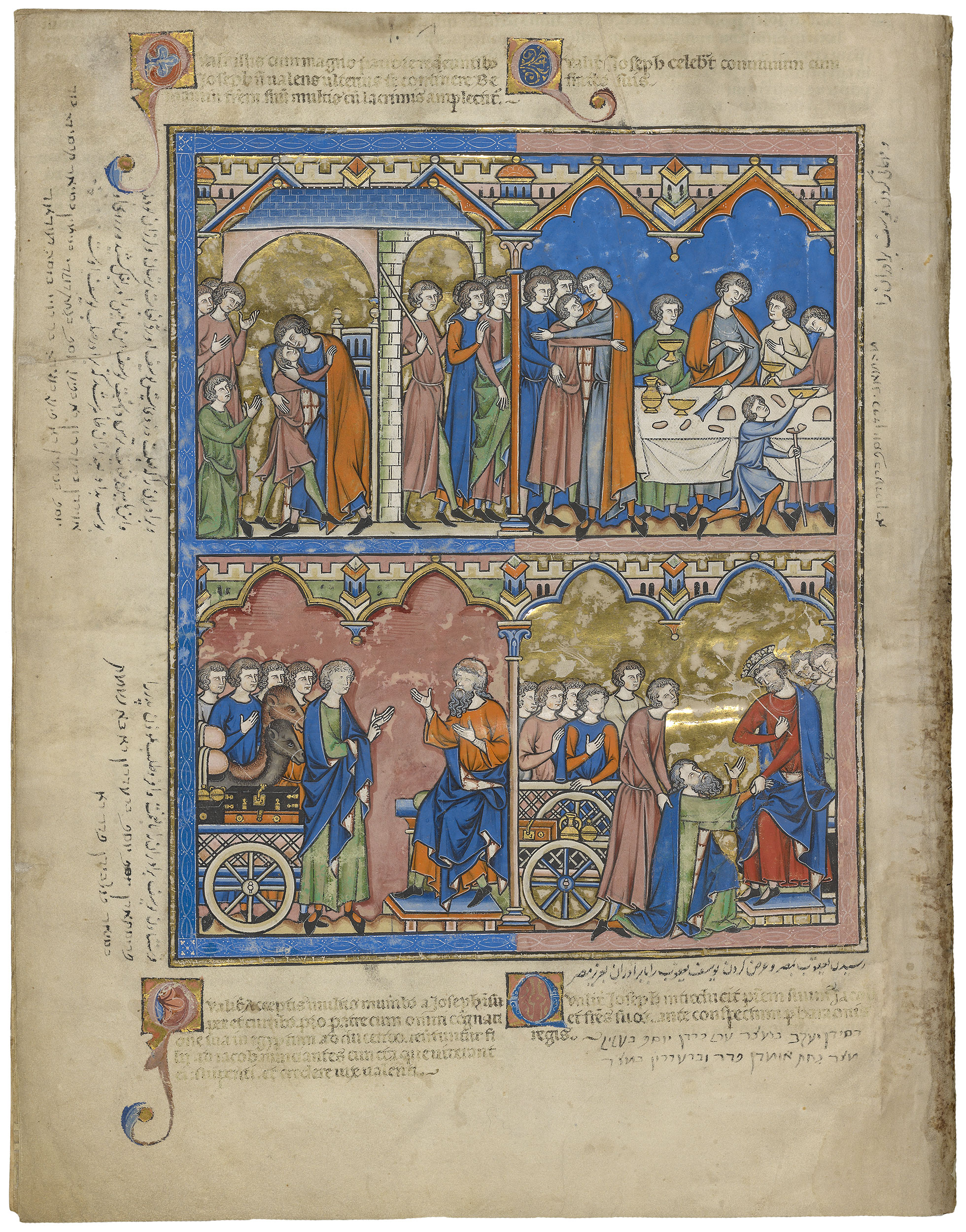 Crusader Bible Page 12