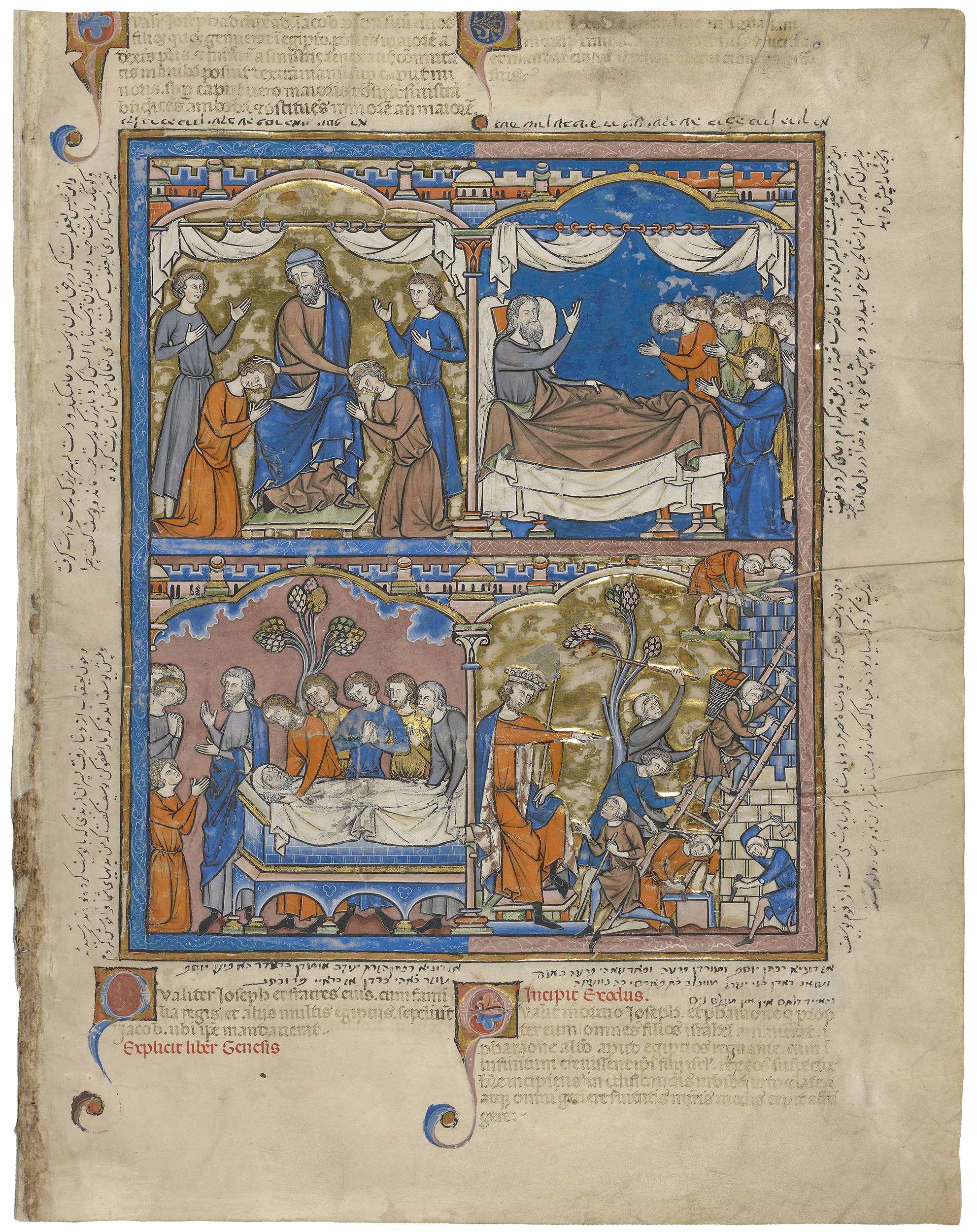 Crusader Bible Page 13