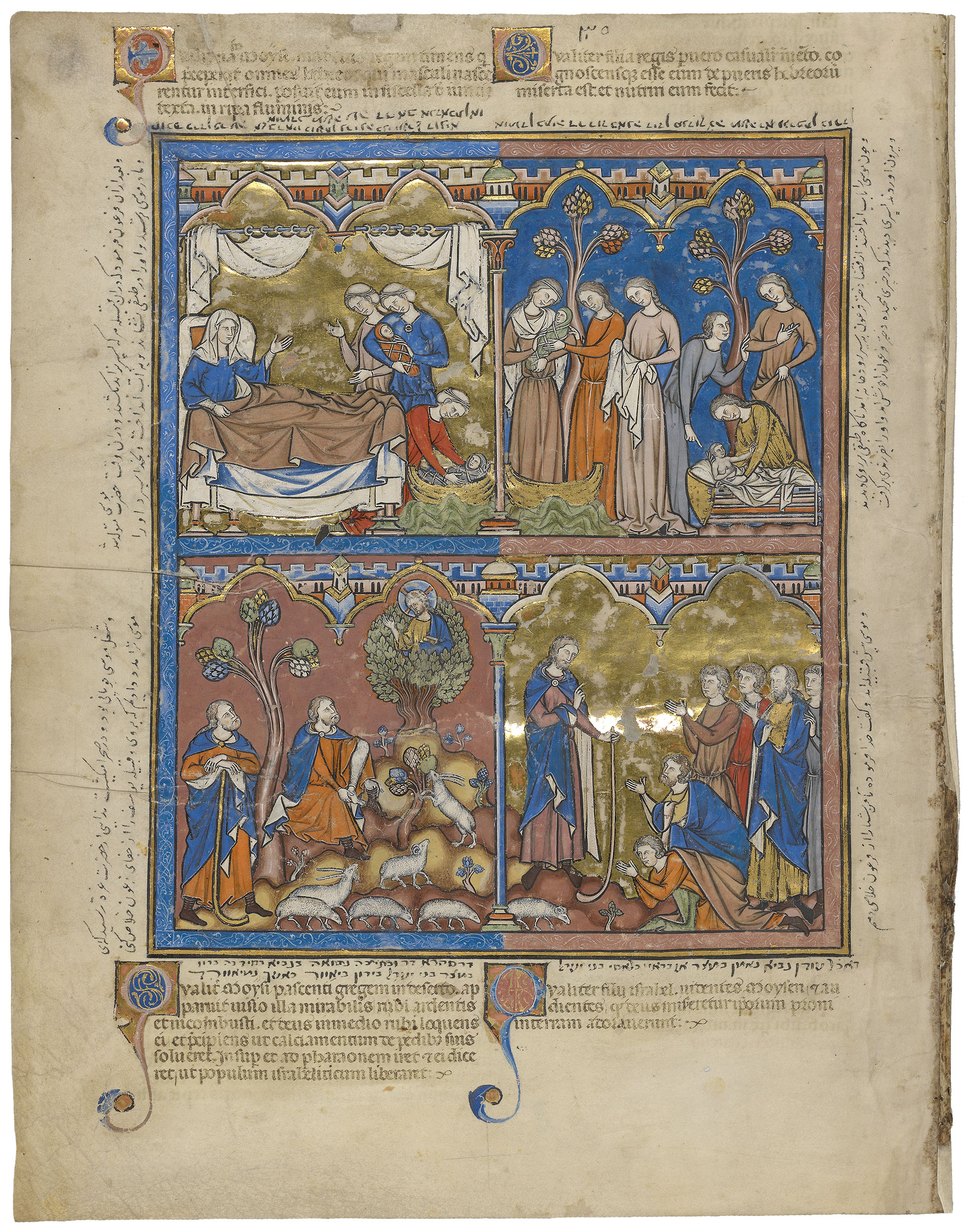 Crusader Bible Page 14