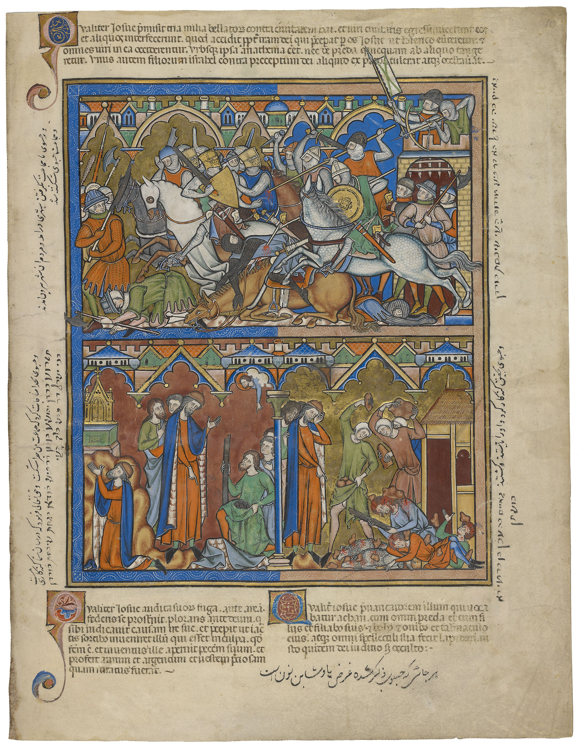 Crusader Bible Page 19