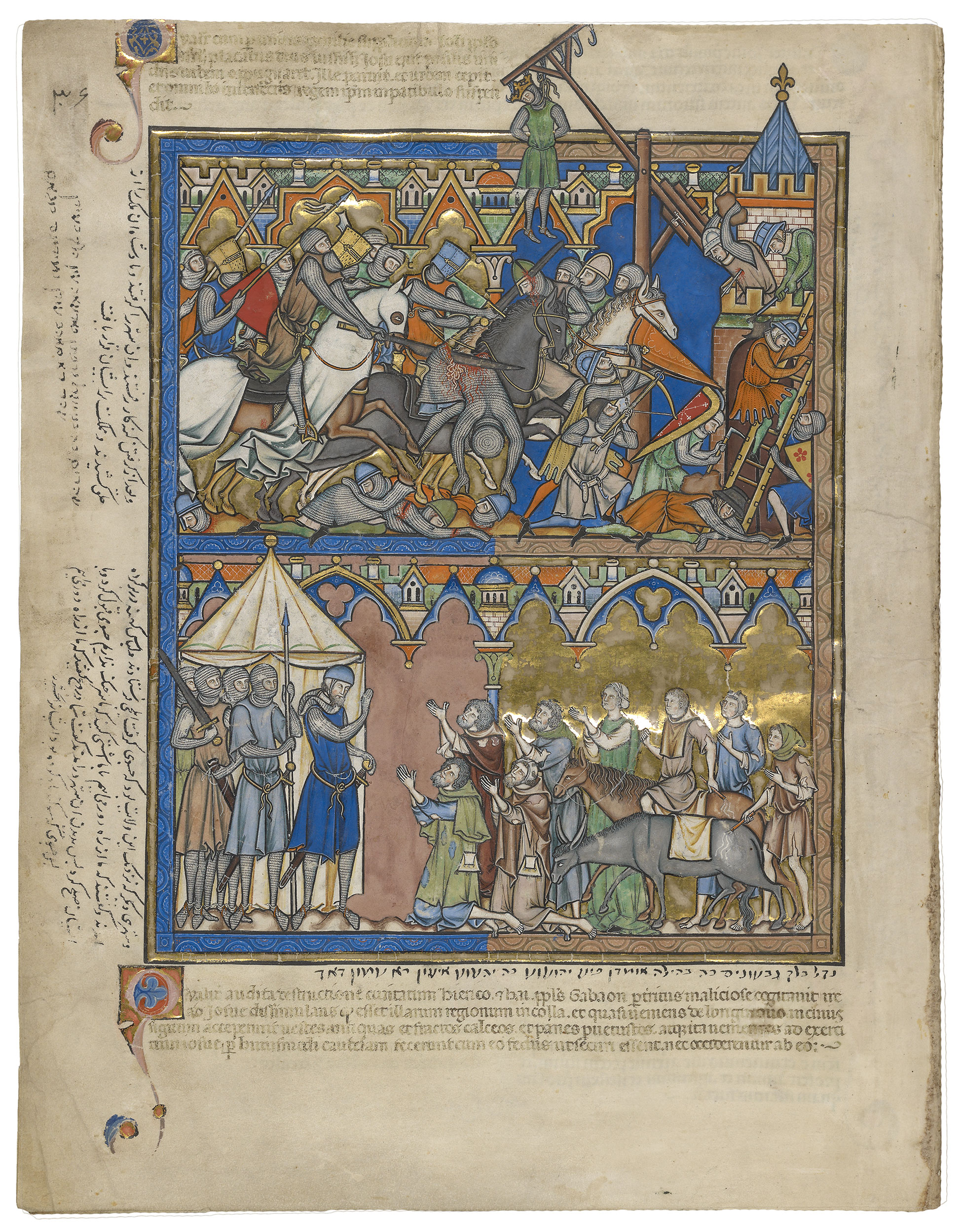 Crusader Bible Page 20