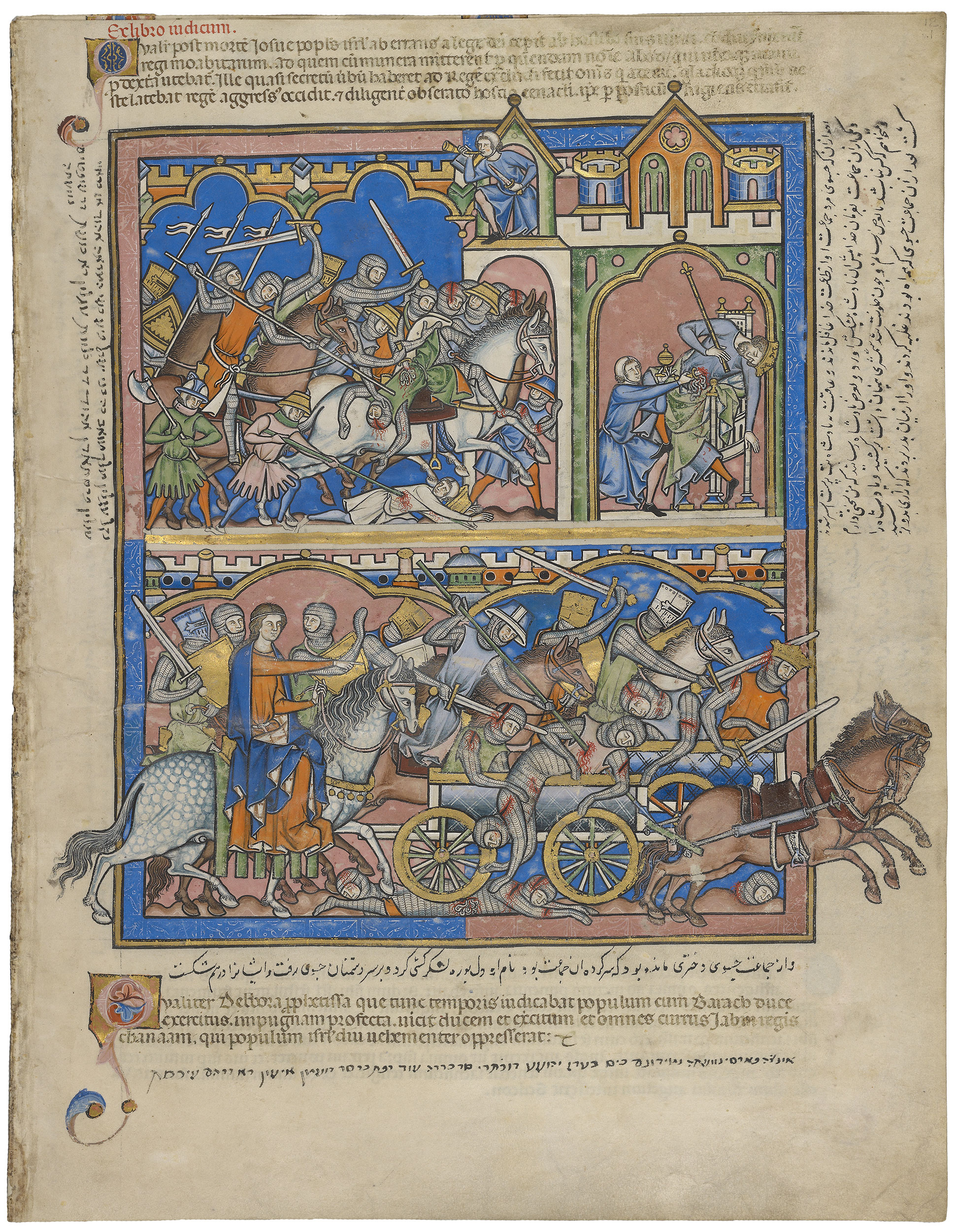 Crusader Bible Page 23