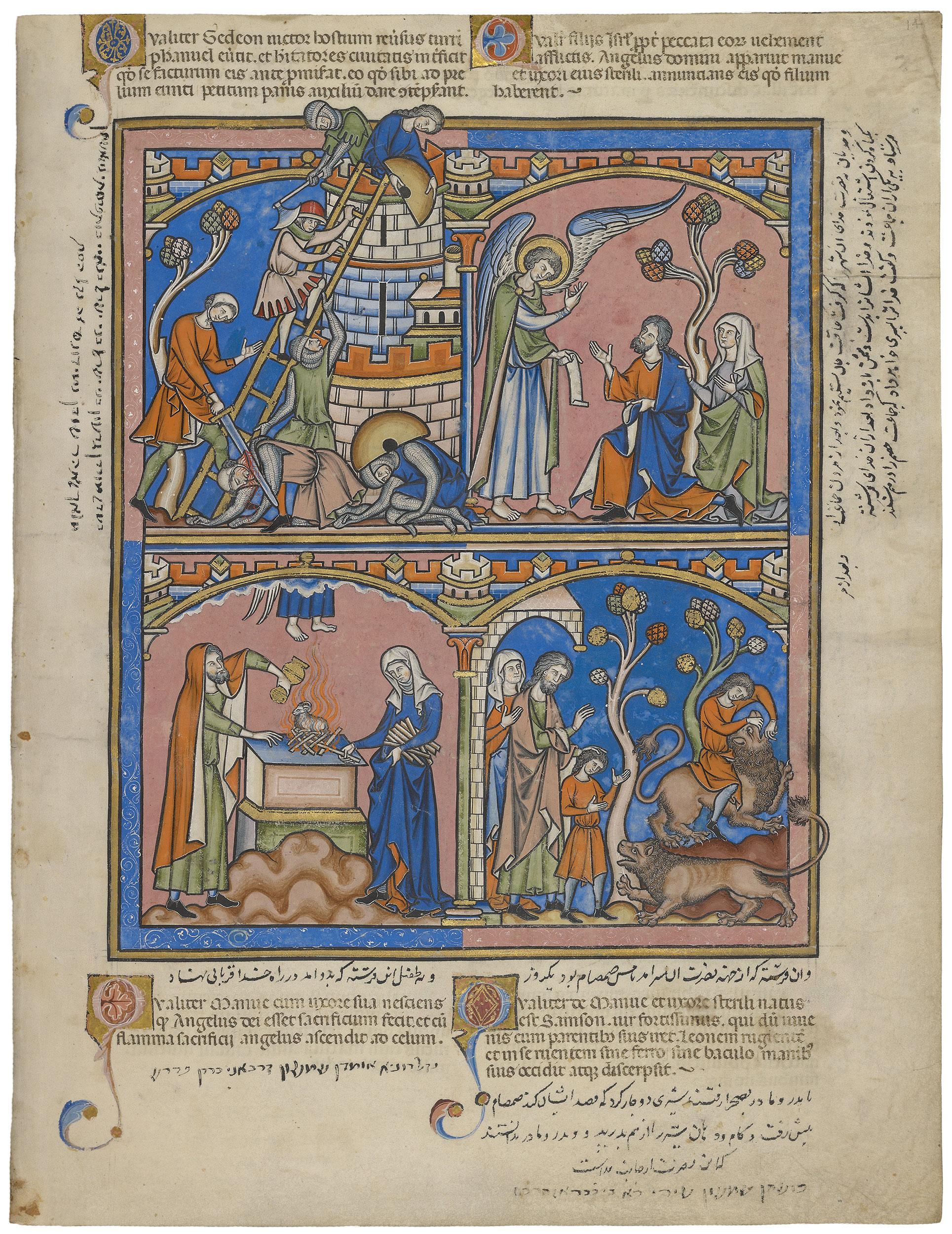 Crusader Bible Page 27