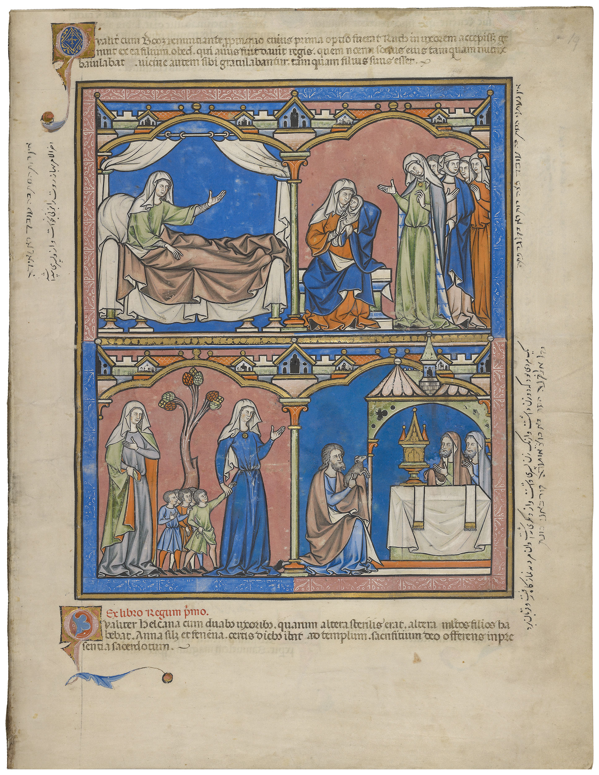 Crusader Bible Page 37