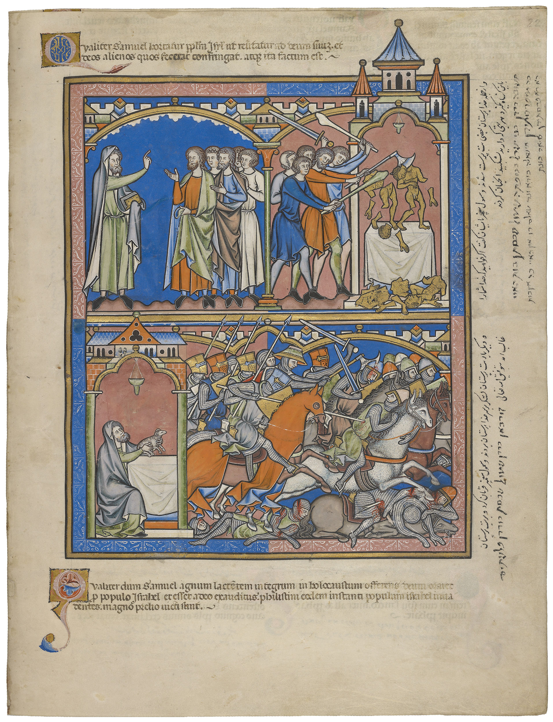 Crusader Bible Page 43