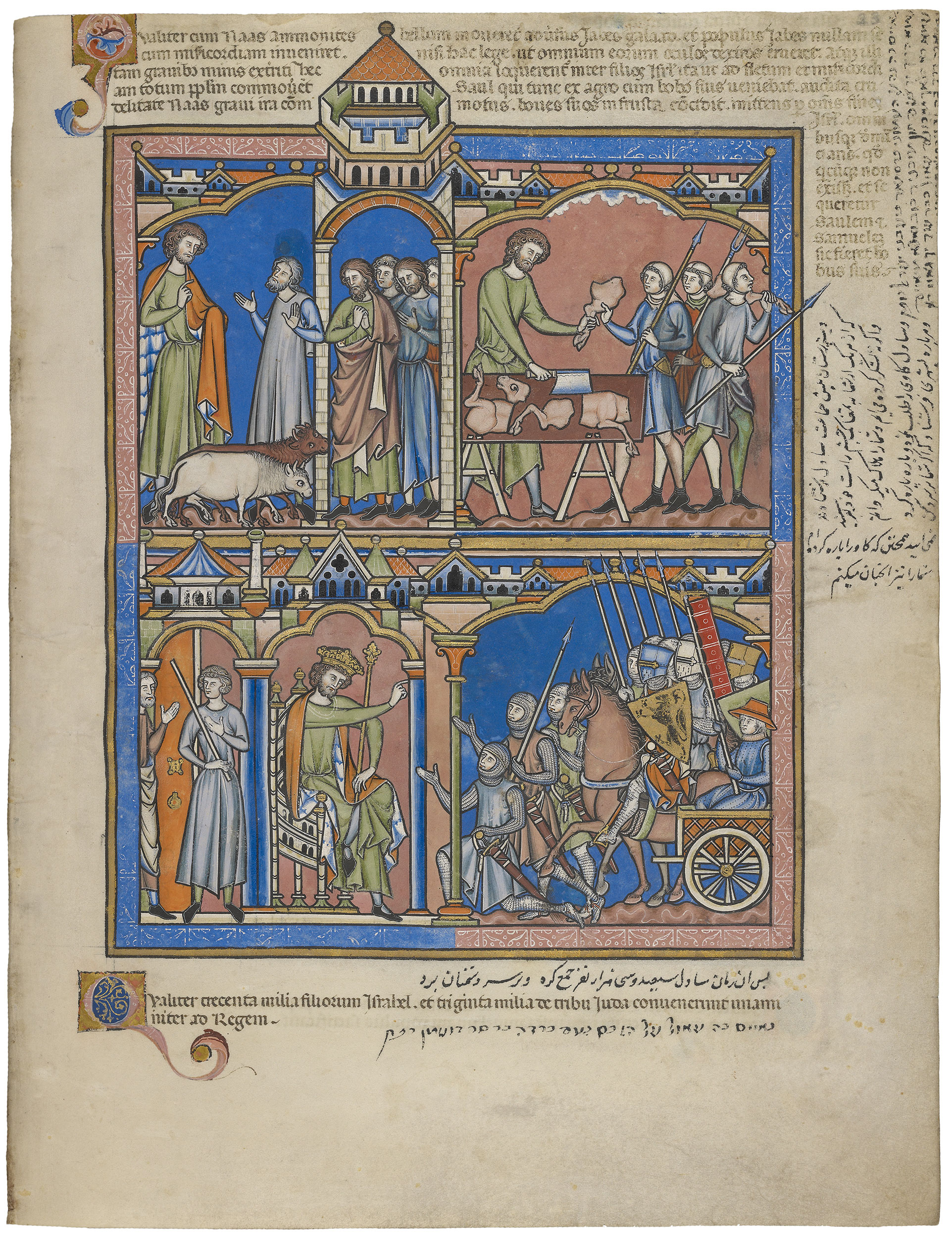 Crusader Bible Page 45