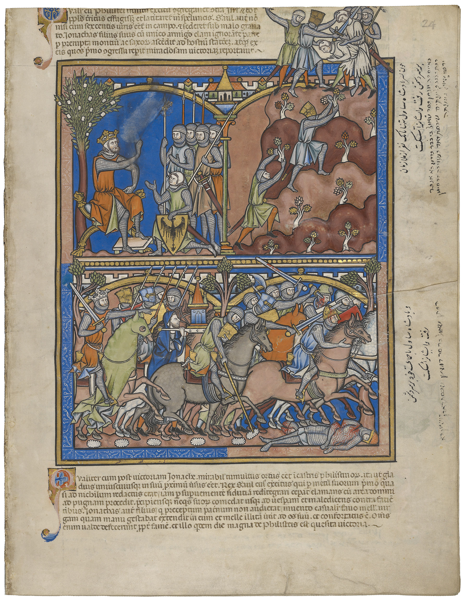 Crusader Bible Page 47