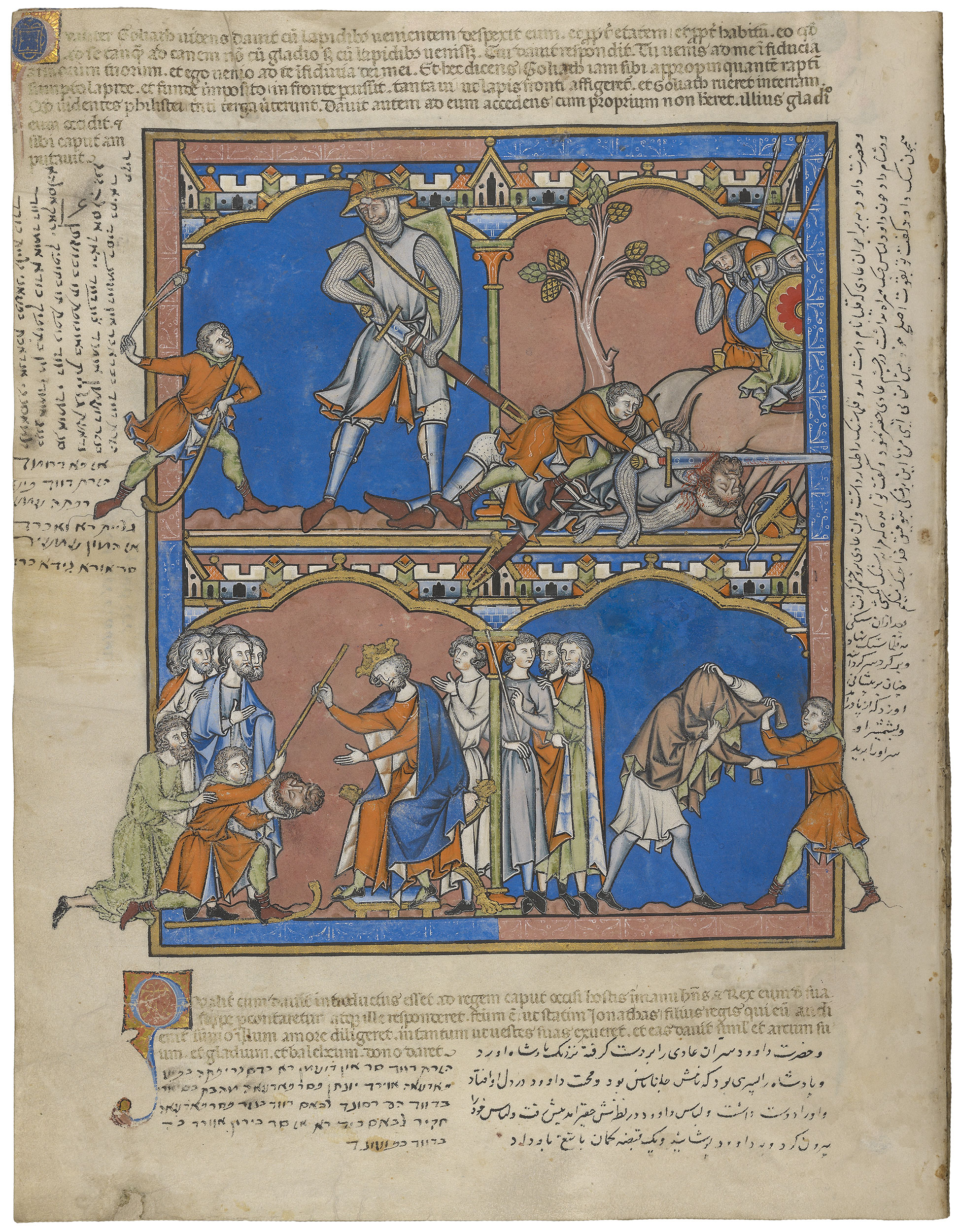 Crusader Bible Page 56