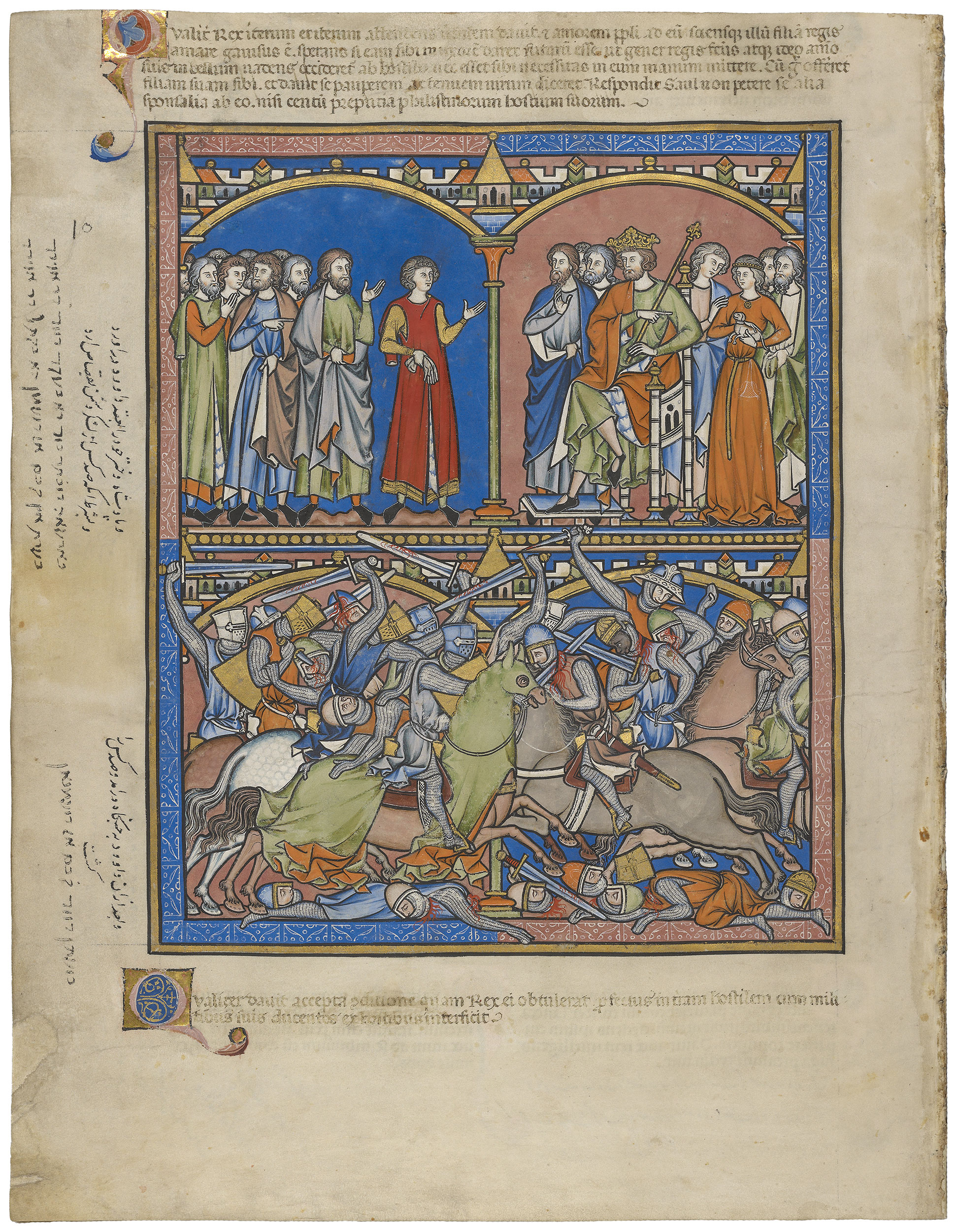 Crusader Bible Page 58