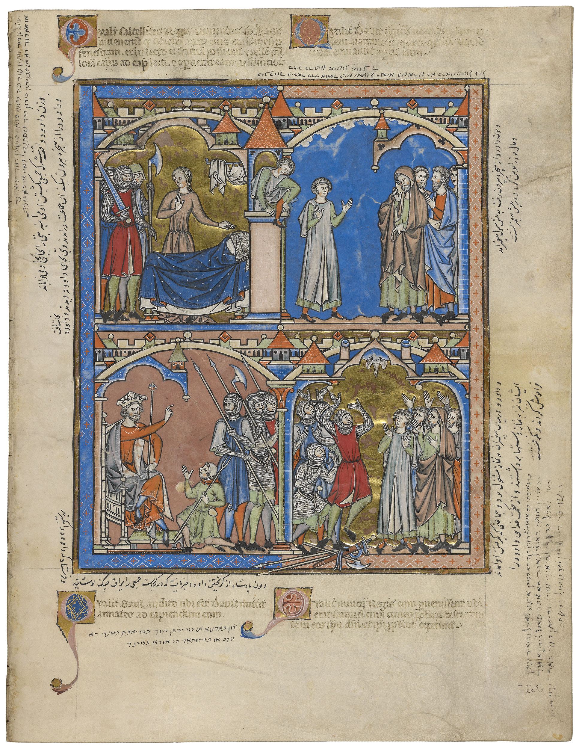 Crusader Bible Page 61