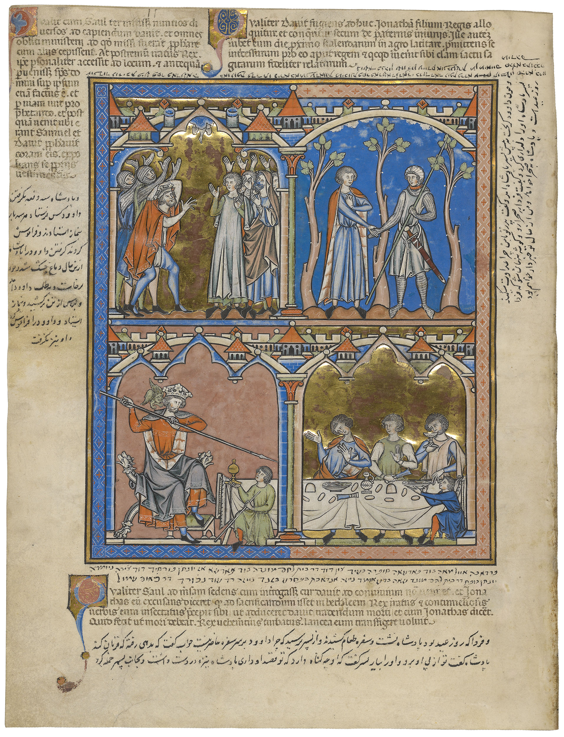 Crusader Bible Page 62