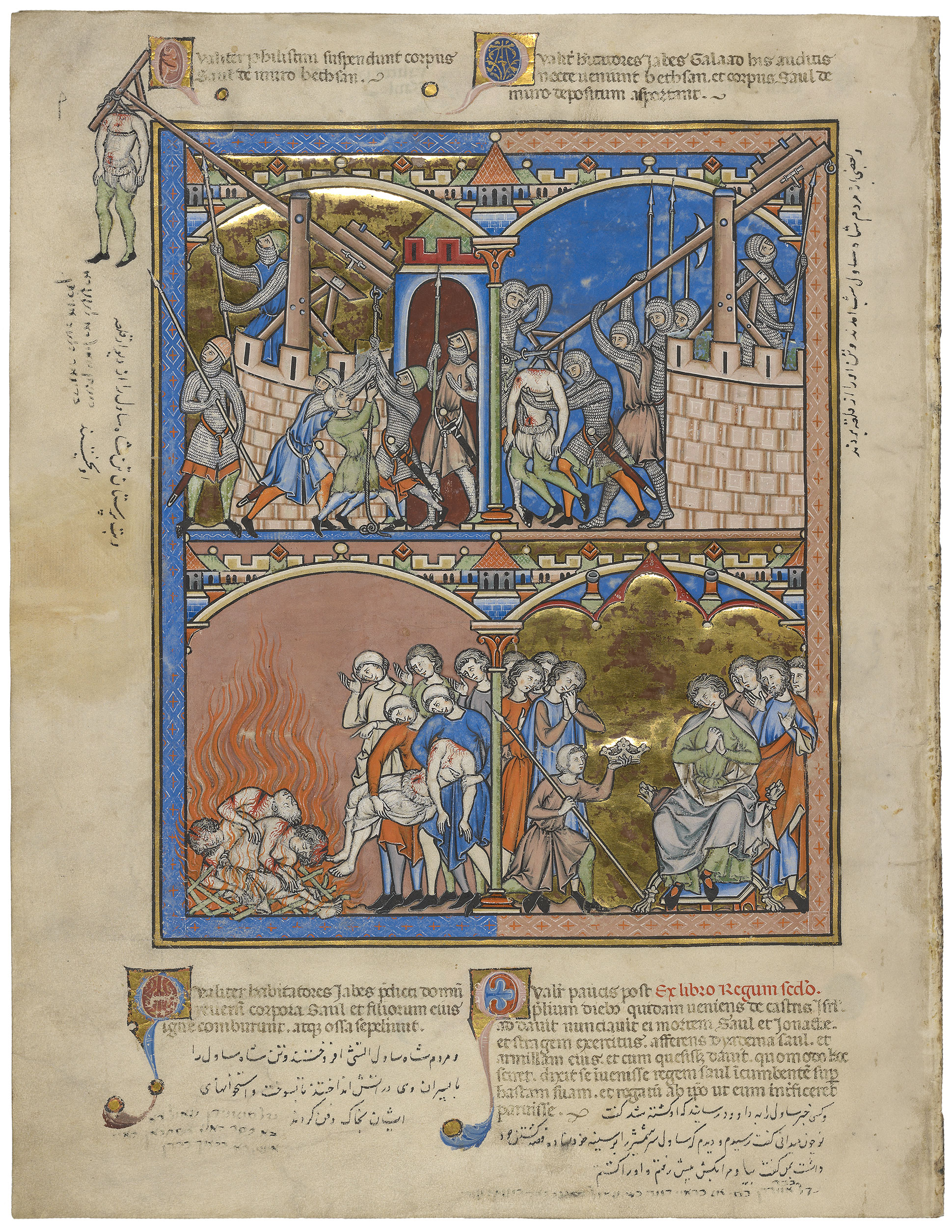 Crusader Bible Page 70