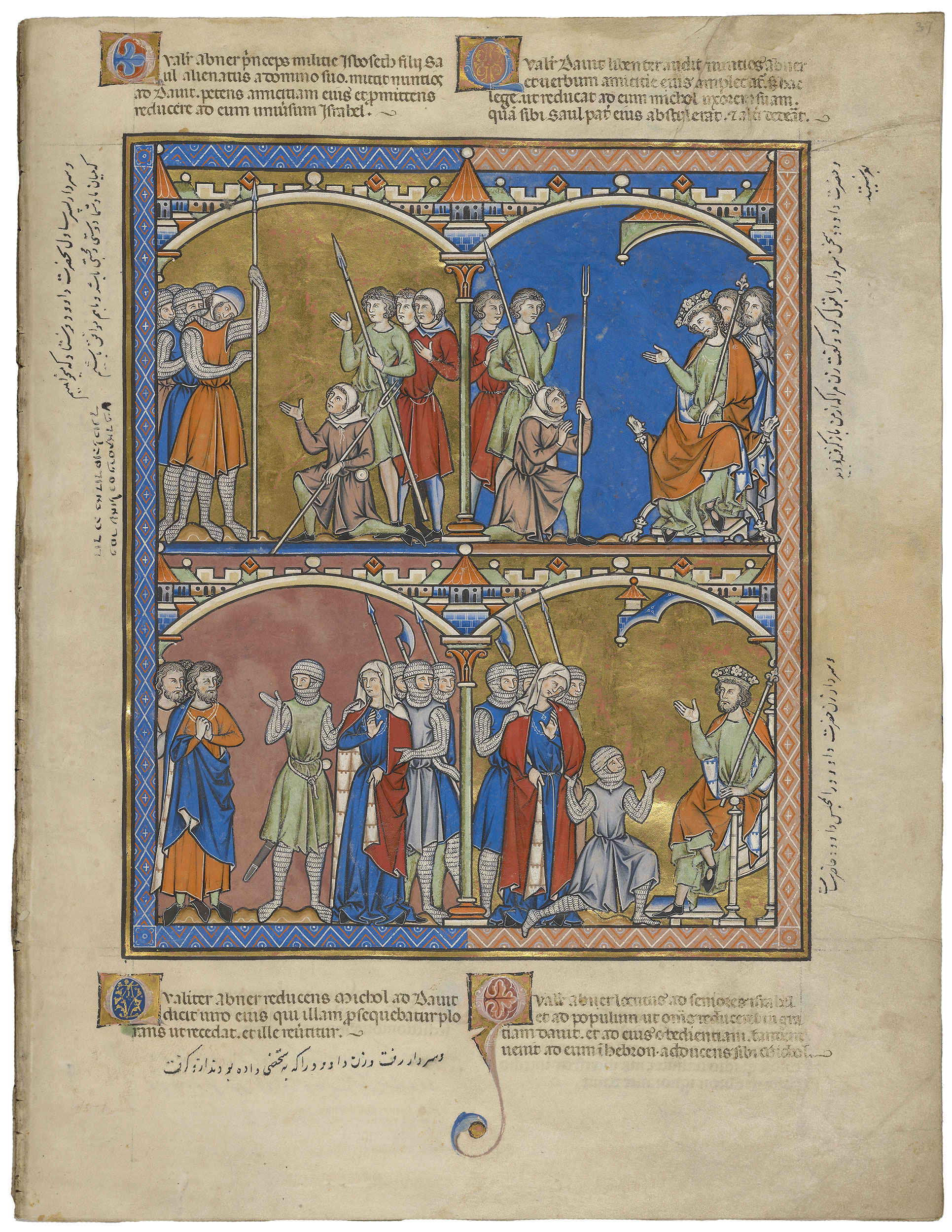 Crusader Bible Page 73