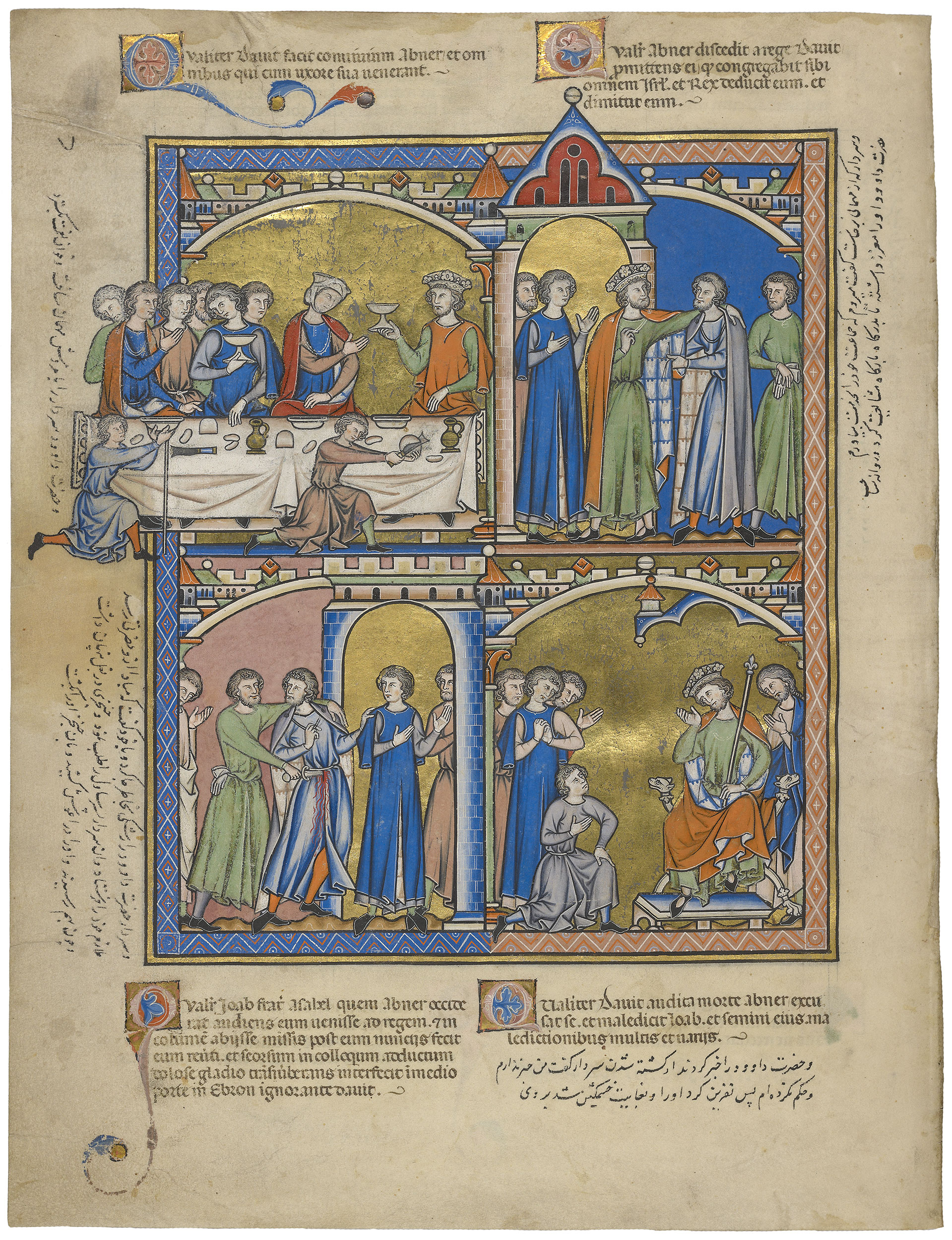 Crusader Bible Page 74