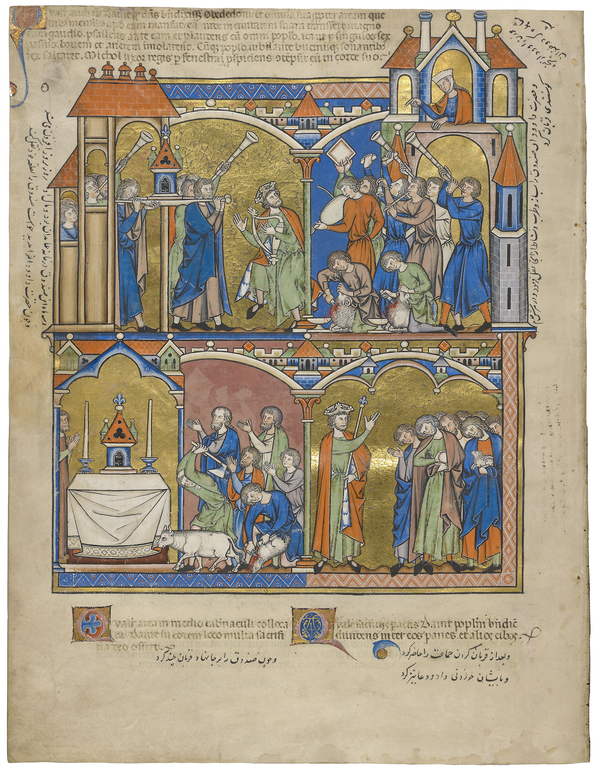 Crusader Bible Page 78