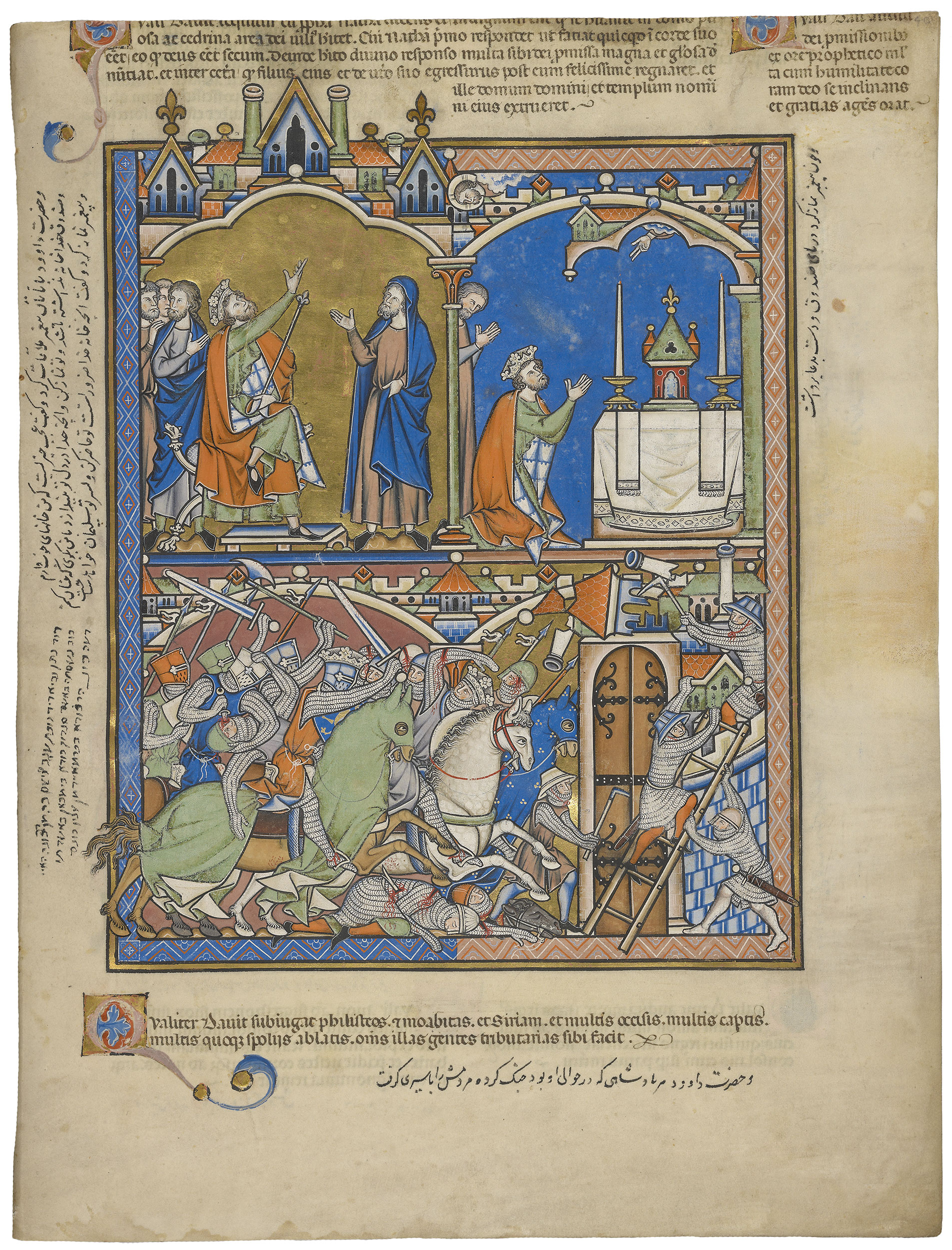 Crusader Bible Page 79