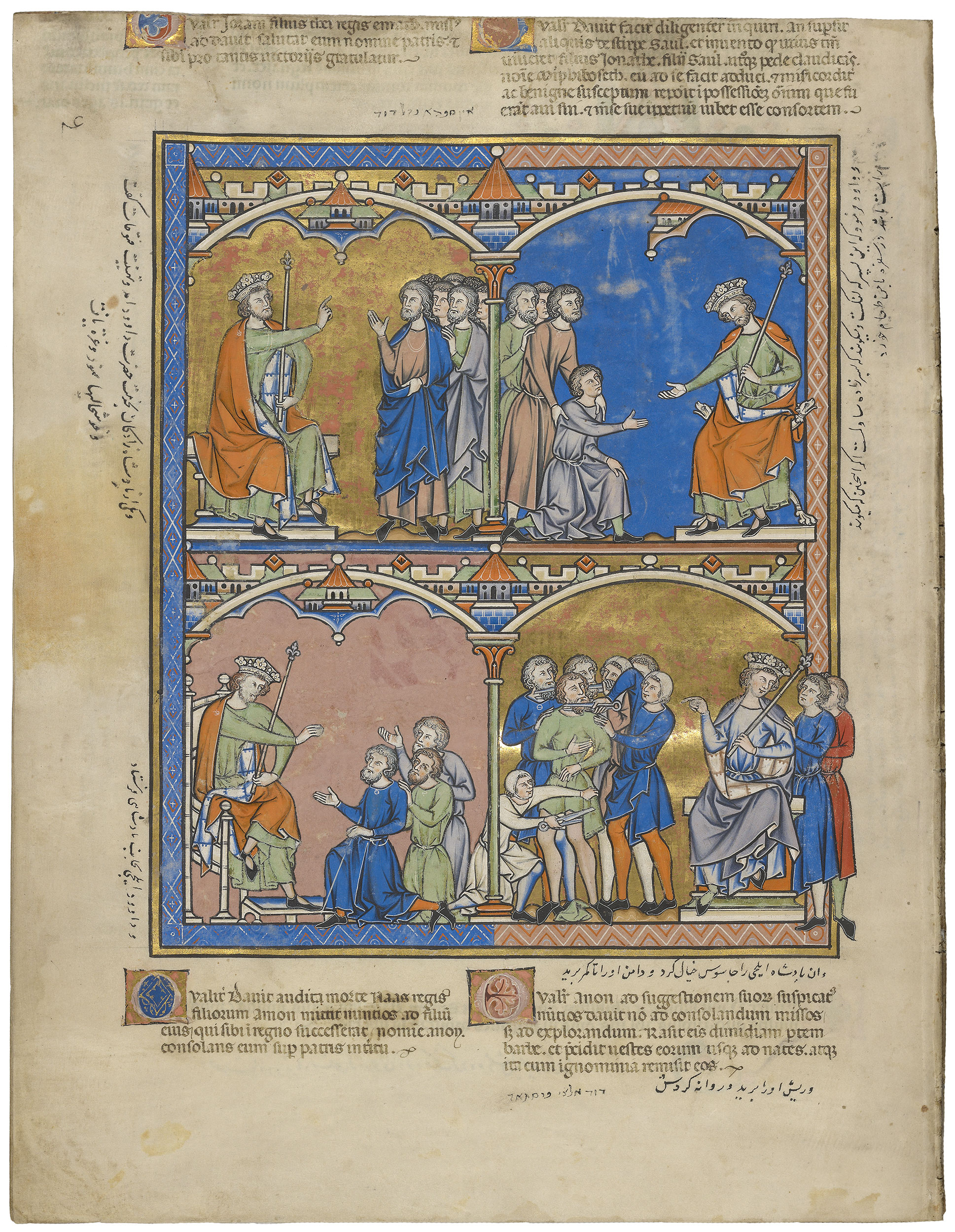 Crusader Bible Page 80