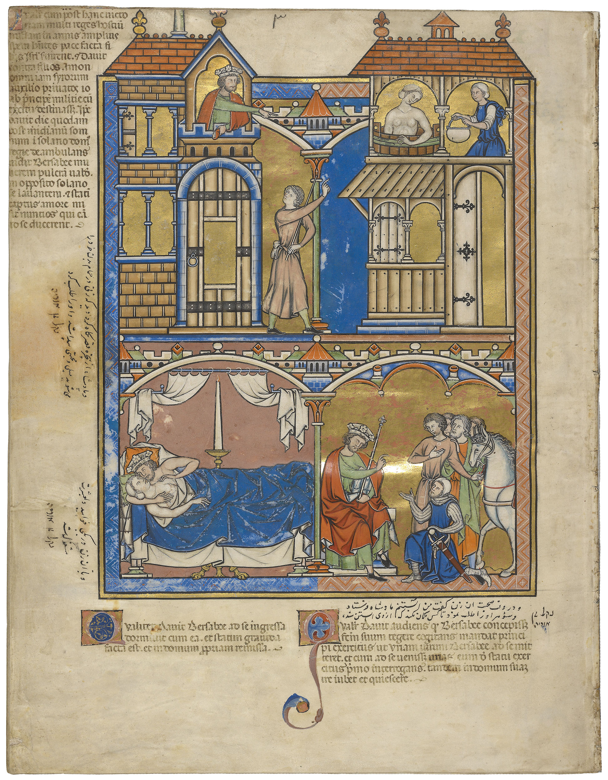 Crusader Bible Page 82