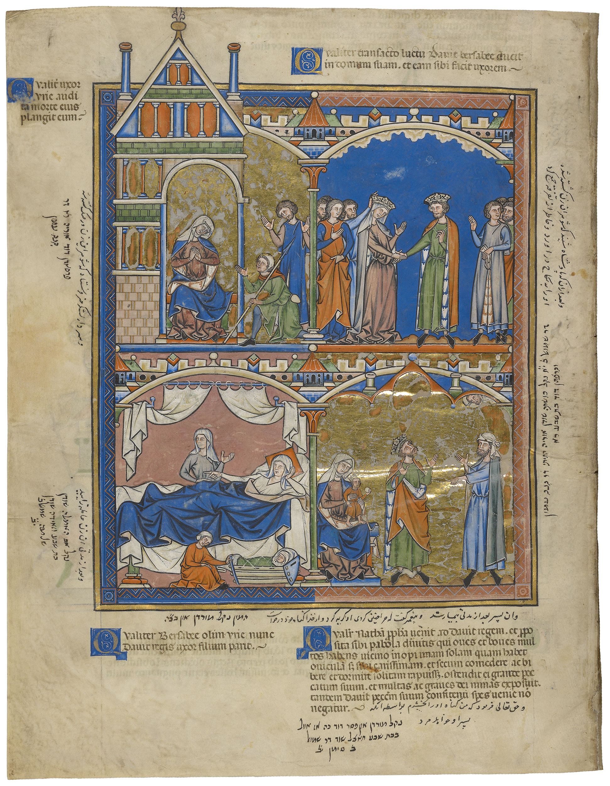 Crusader Bible Page 84