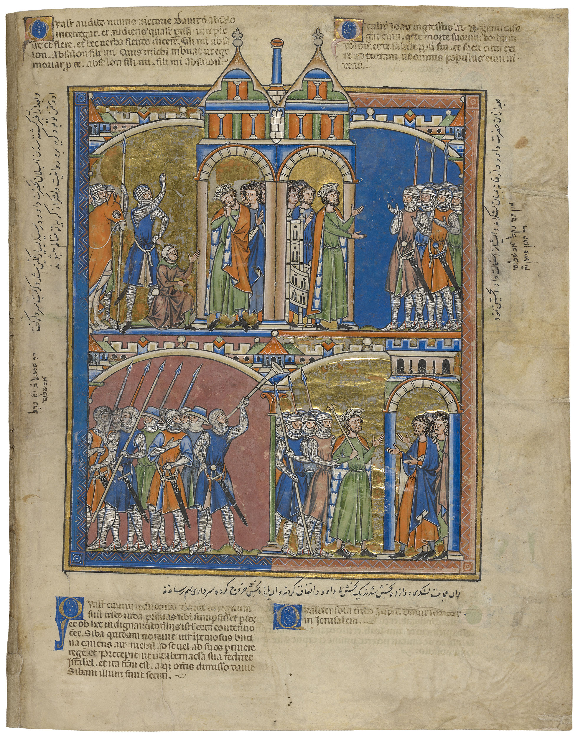 Crusader Bible Page 85