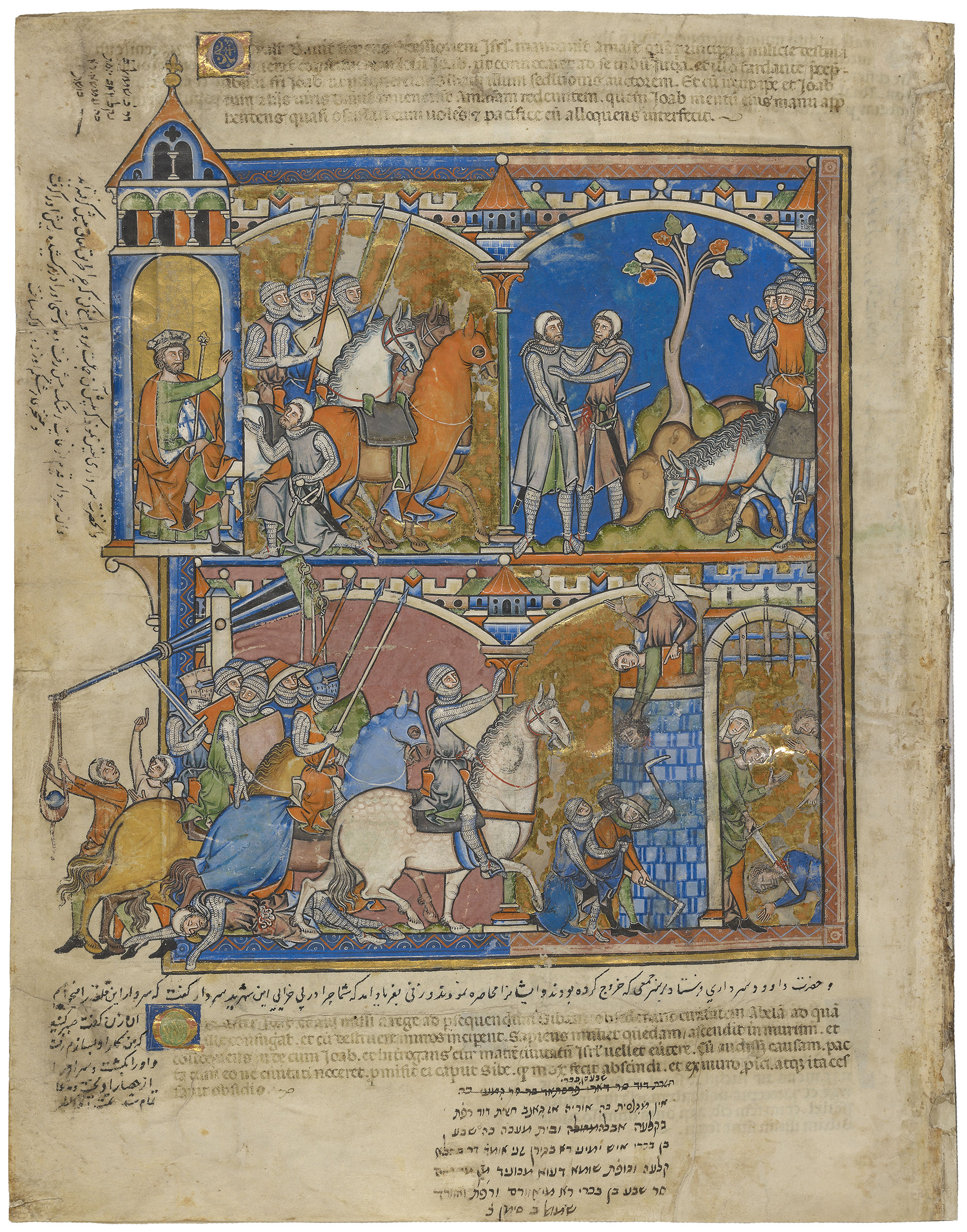 Crusader Bible Page 86